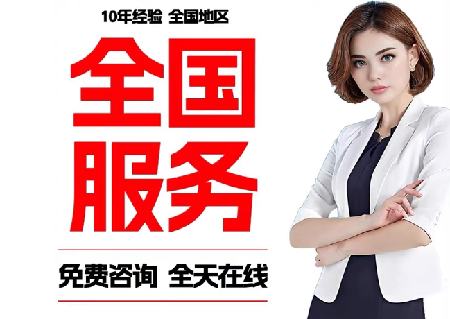 双湖在职公积金代提